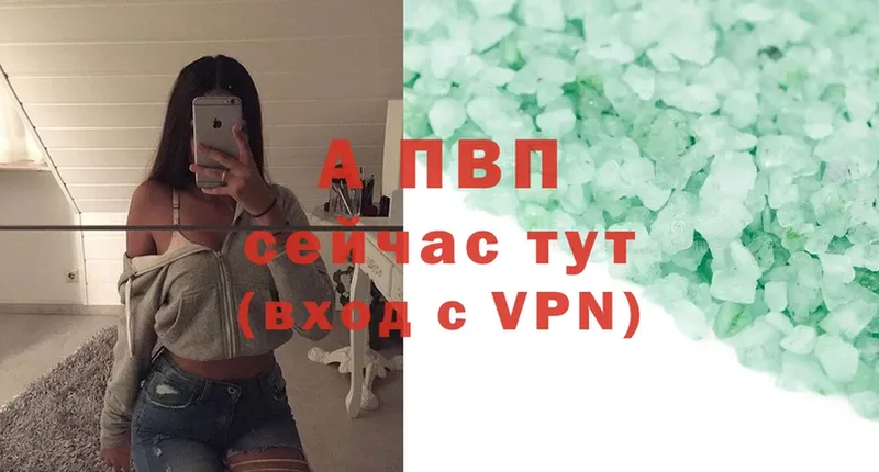 Alfa_PVP мука  Болохово 