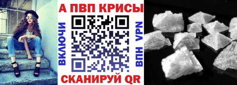 Альфа ПВП СК КРИС  Болохово 