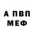 Amphetamine VHQ 2PO KIEV