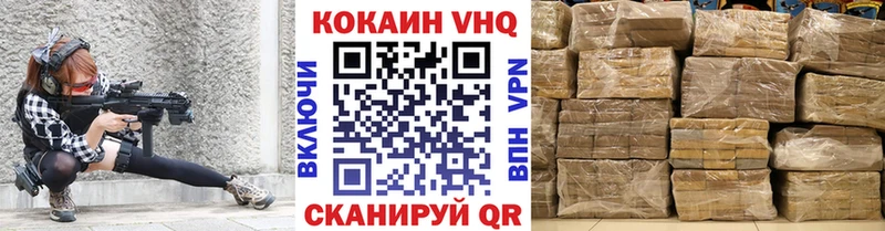 где можно купить   Болохово  Кокаин Эквадор 