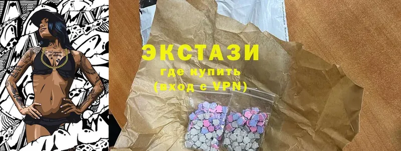 Ecstasy MDMA  Болохово 