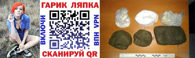 как найти   Болохово  Гашиш Изолятор 