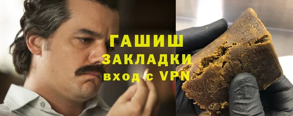 герыч Арсеньев