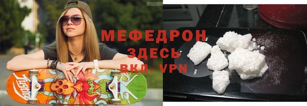 кокаин Армянск