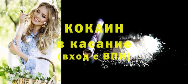 кокаин Армянск