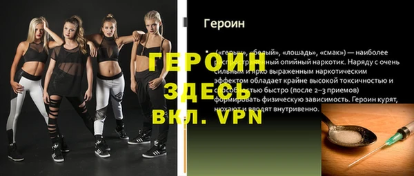 герыч Арсеньев