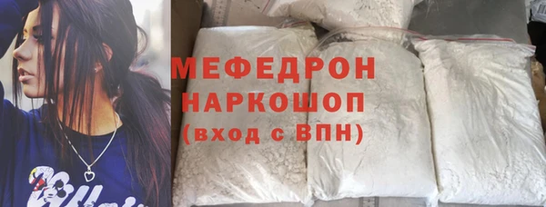 кокаин Армянск