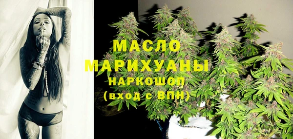 кокаин Армянск