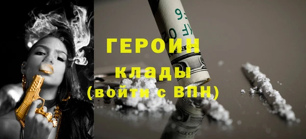 герыч Арсеньев