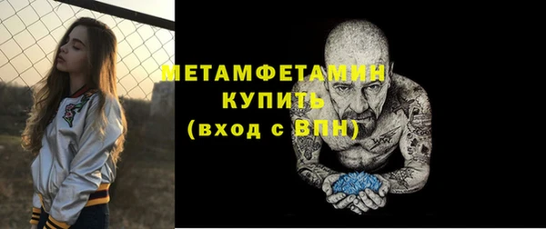 кокаин Армянск