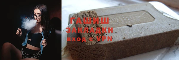 кокаин Армянск