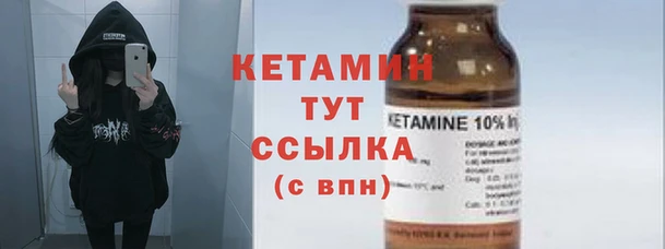 кокаин Армянск