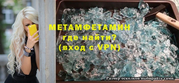 кокаин Армянск