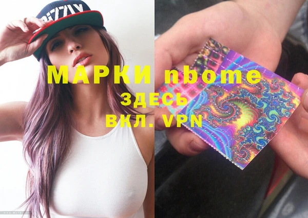 кокаин Армянск