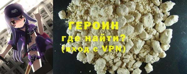 герыч Арсеньев