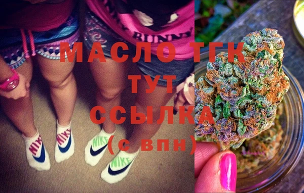 гашишное масло Аркадак