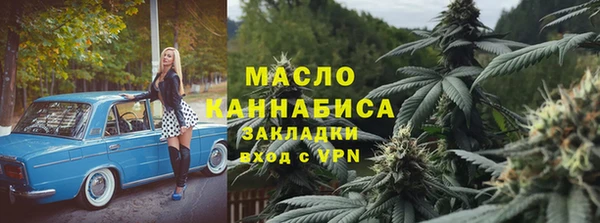 гашишное масло Аркадак