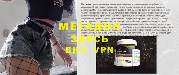 мет Братск
