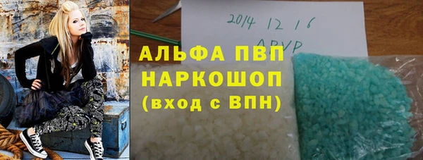 герыч Арсеньев