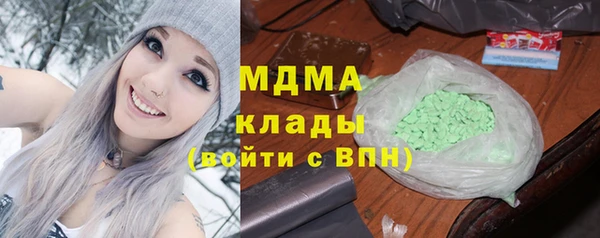 кокаин Армянск