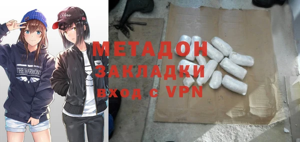 кокаин Армянск
