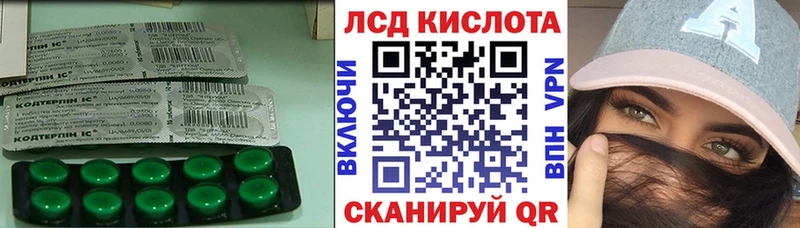 LSD-25 экстази кислота  ОМГ ОМГ зеркало  Болохово 