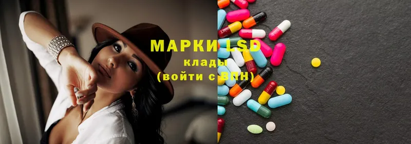 Лсд 25 экстази ecstasy  Болохово 