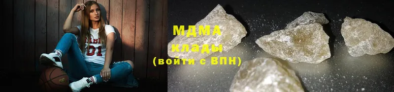 MDMA crystal  Болохово 