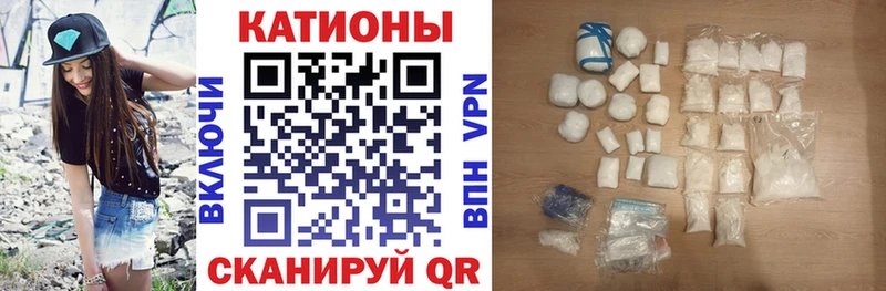 МЕФ мука где продают наркотики Болохово