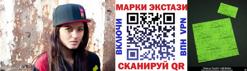 купить закладку  Болохово  Марки 25I-NBOMe 1,8мг 